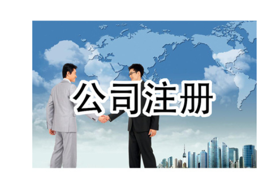 杭州注册公司生产费用按与产品生产的关系分类
