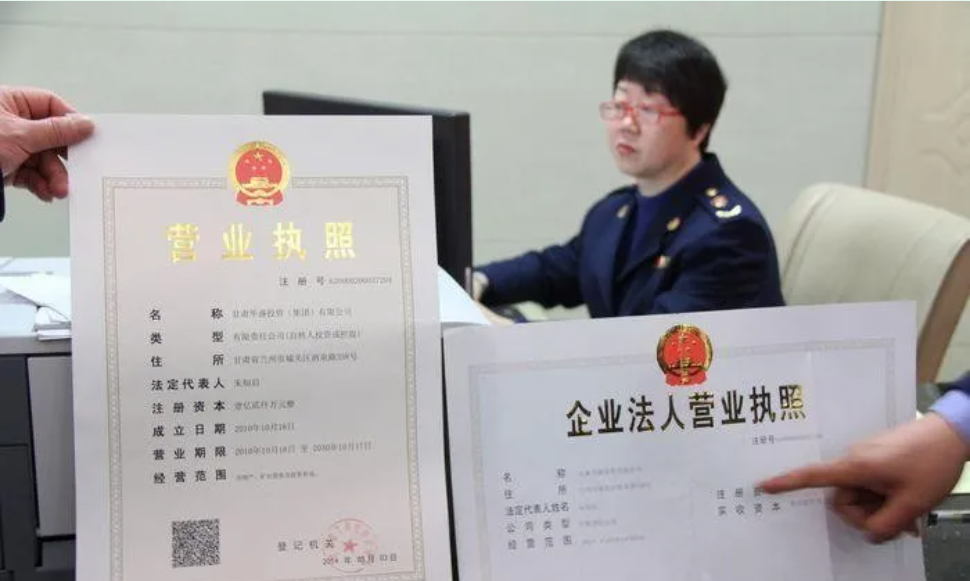 营业执照怎么注销？难吗？