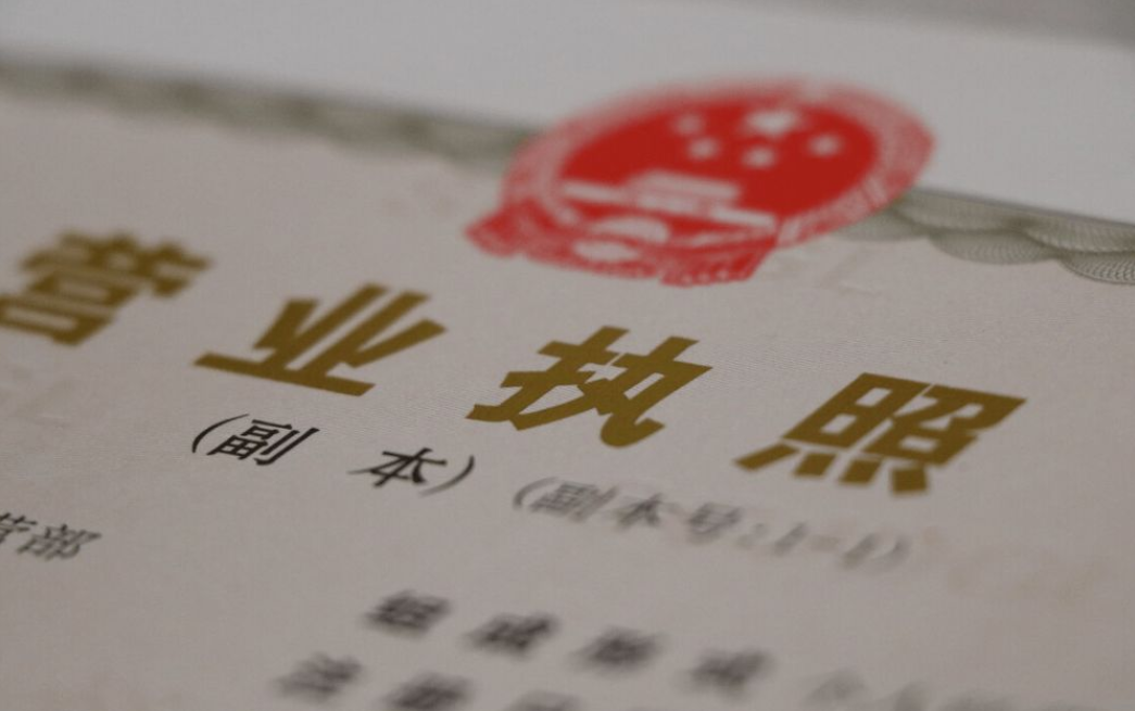 营业执照被吊销就不用注销了吗？
