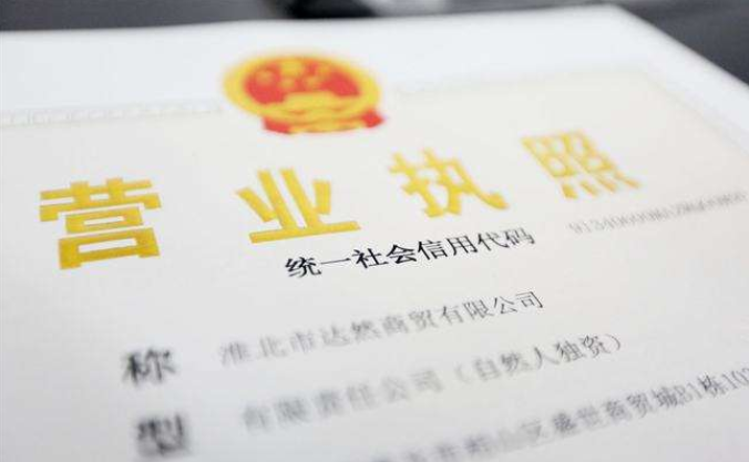 公司没有继续经营的必要，营业执照被吊销后如何办理注销手续？